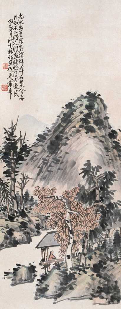 蒲华 云林诗意图 立轴